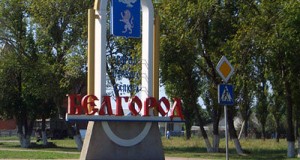 В Белгородской области запущен новый завод ЭФКО по глубокой переработке масличных культур