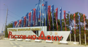 РСХБ готов прокредитовать покупателя завода аминокислот «Донбиотех» — власти